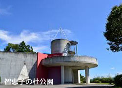智恵子の杜公園の写真