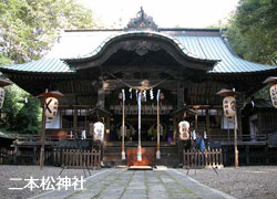二本松神社の写真
