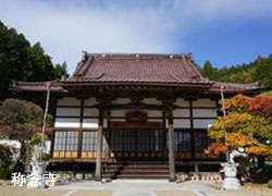 称念寺の写真