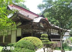 大隣寺の写真