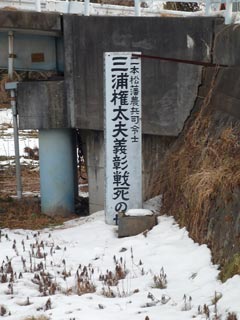 供中口古戦場の写真